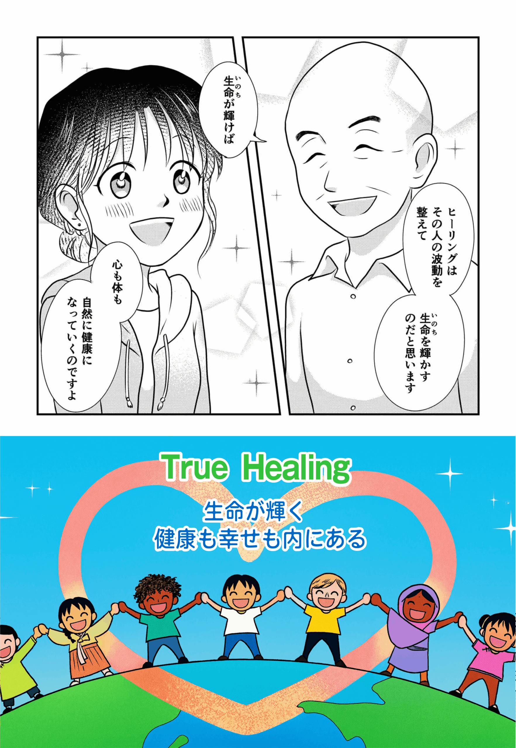 記憶ヒーリング 遠隔ヒーリング トラウマヒーリング 記憶ヒーリング 遠隔ヒーリング トラウマヒーリング 記憶ヒーリング